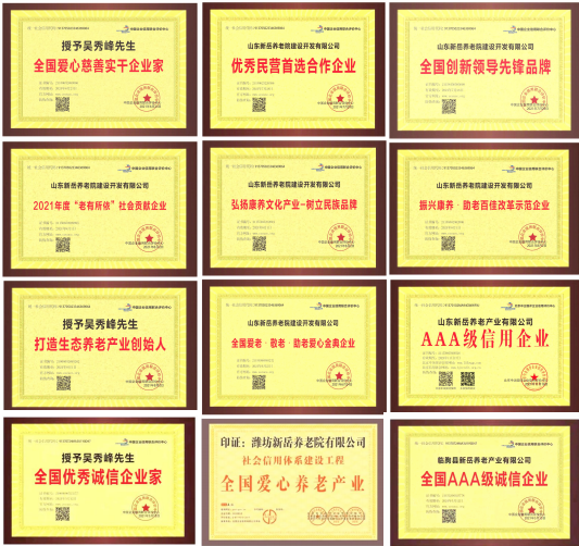 微信图片_20211125153131.png