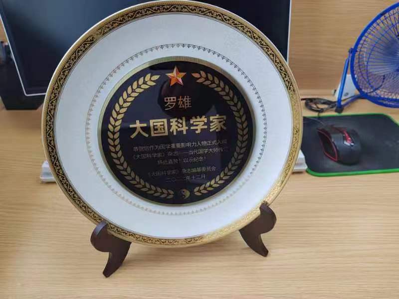 微信图片_20240329100012.jpg