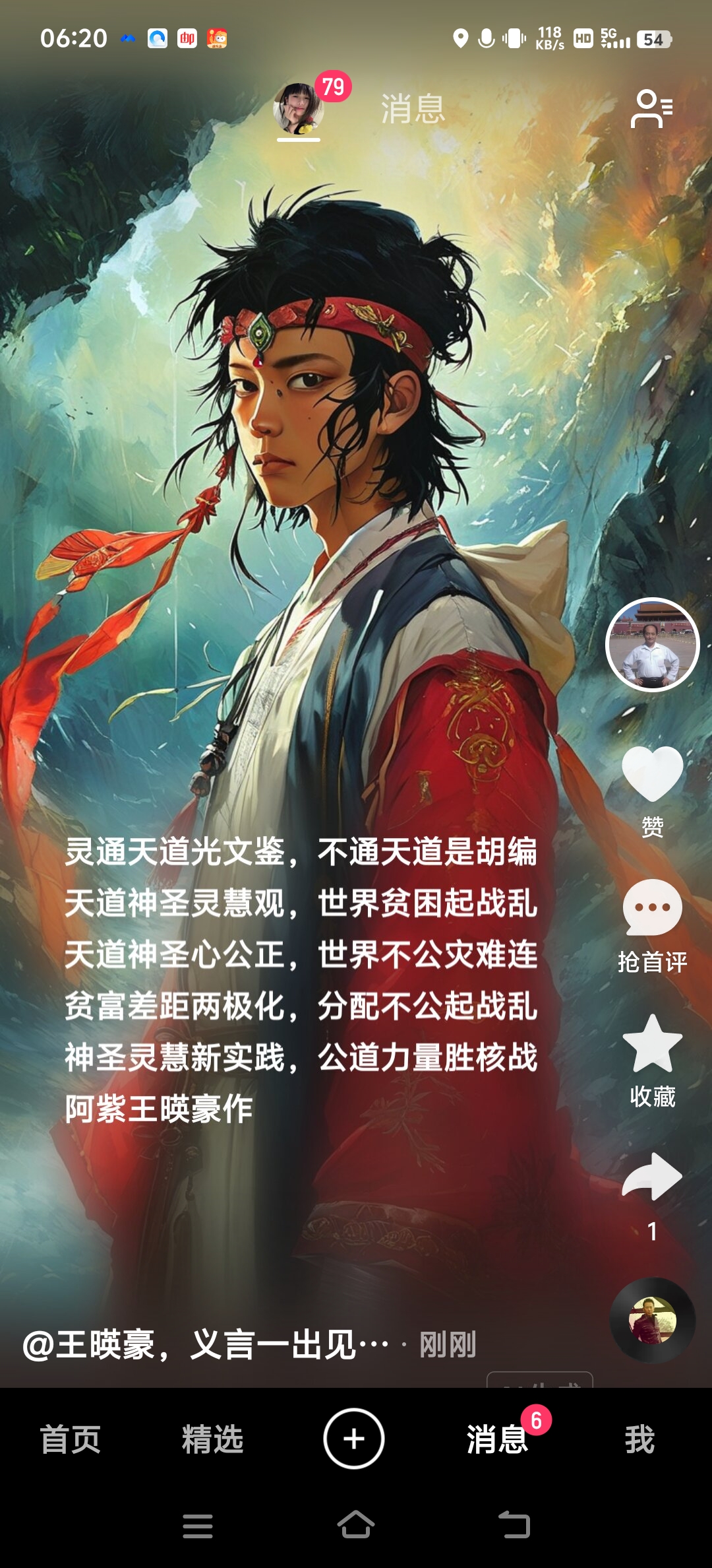 微信图片_20260701083102_786_28.jpg