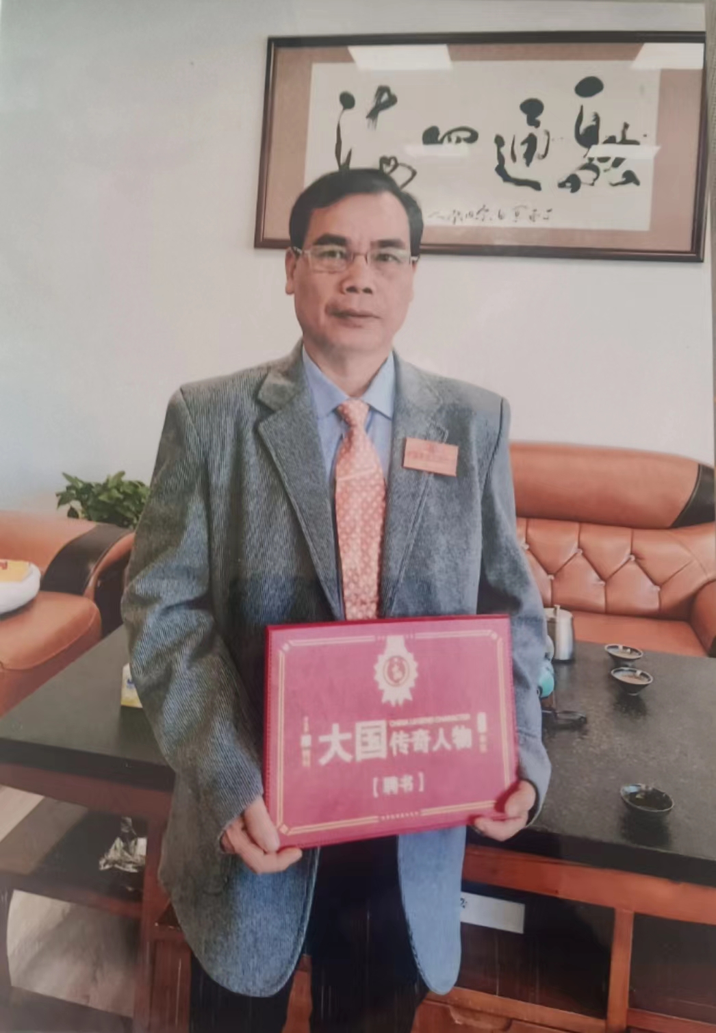 微信图片_20240118162848.jpg