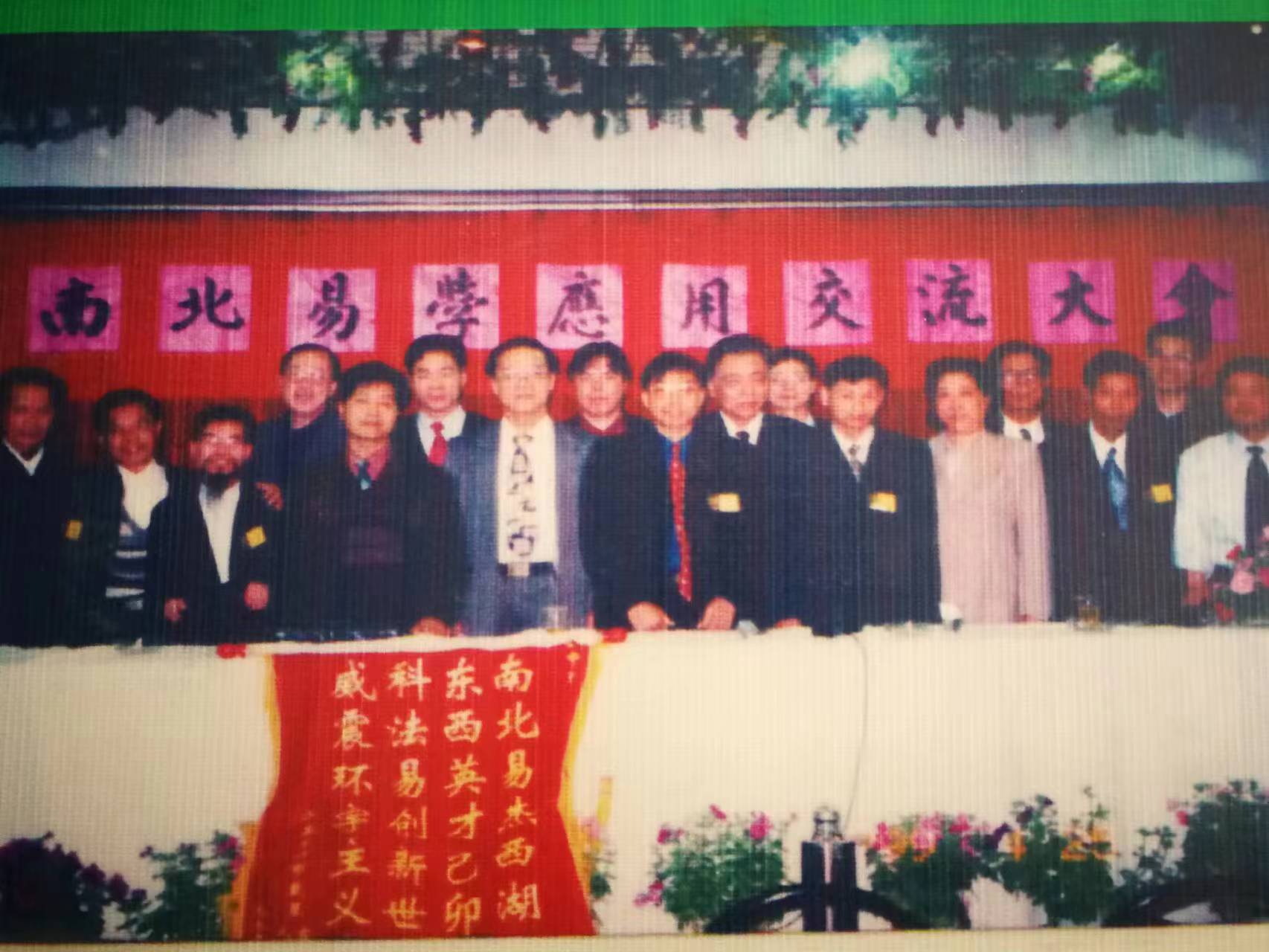 微信图片_20240312112425.jpg