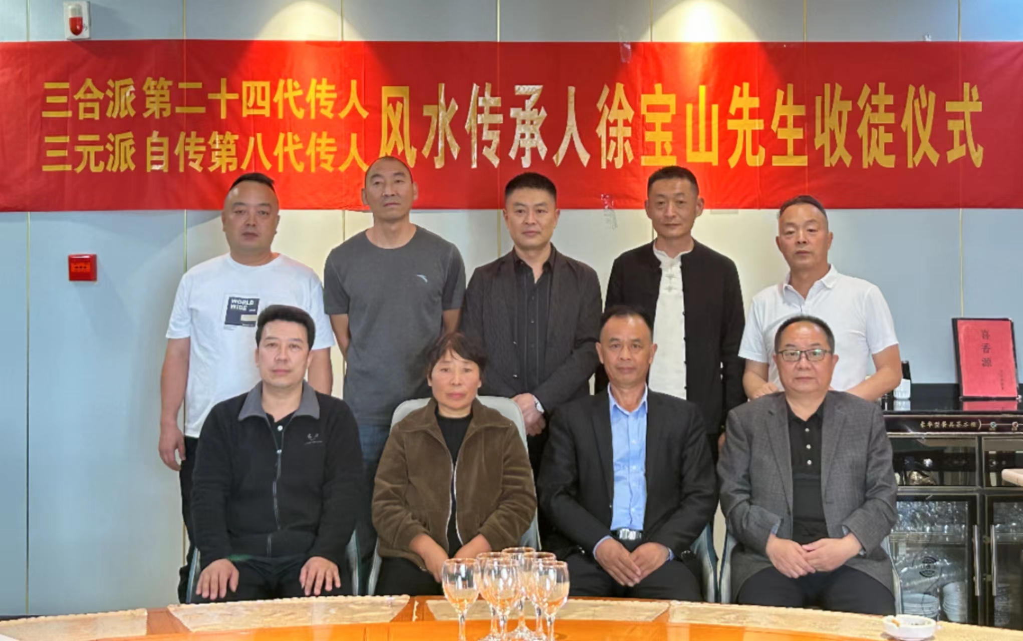 微信图片_20240304100805.jpg