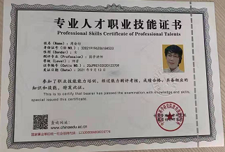 微信截图_20220123193248.png