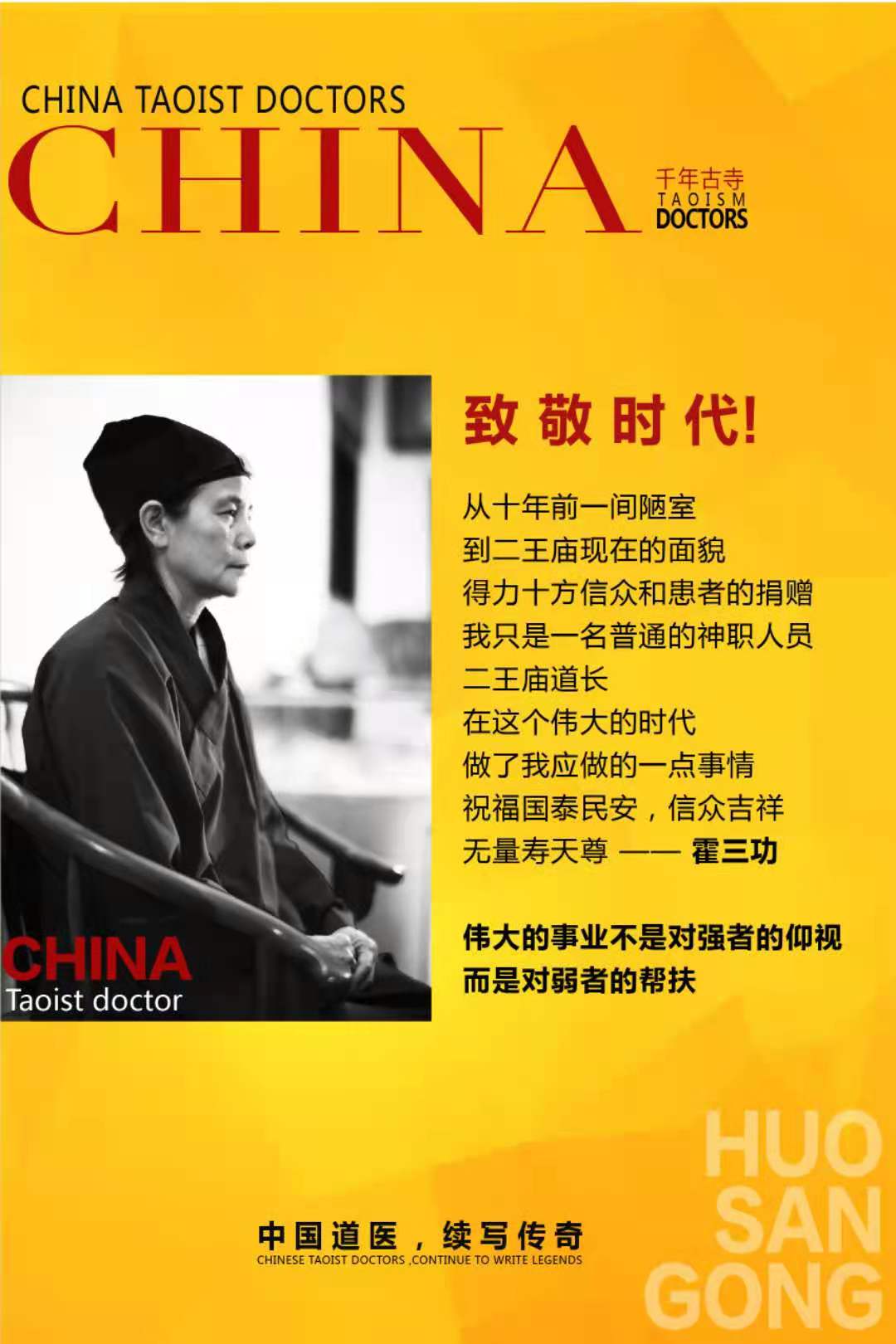 微信图片_20210818095849.jpg