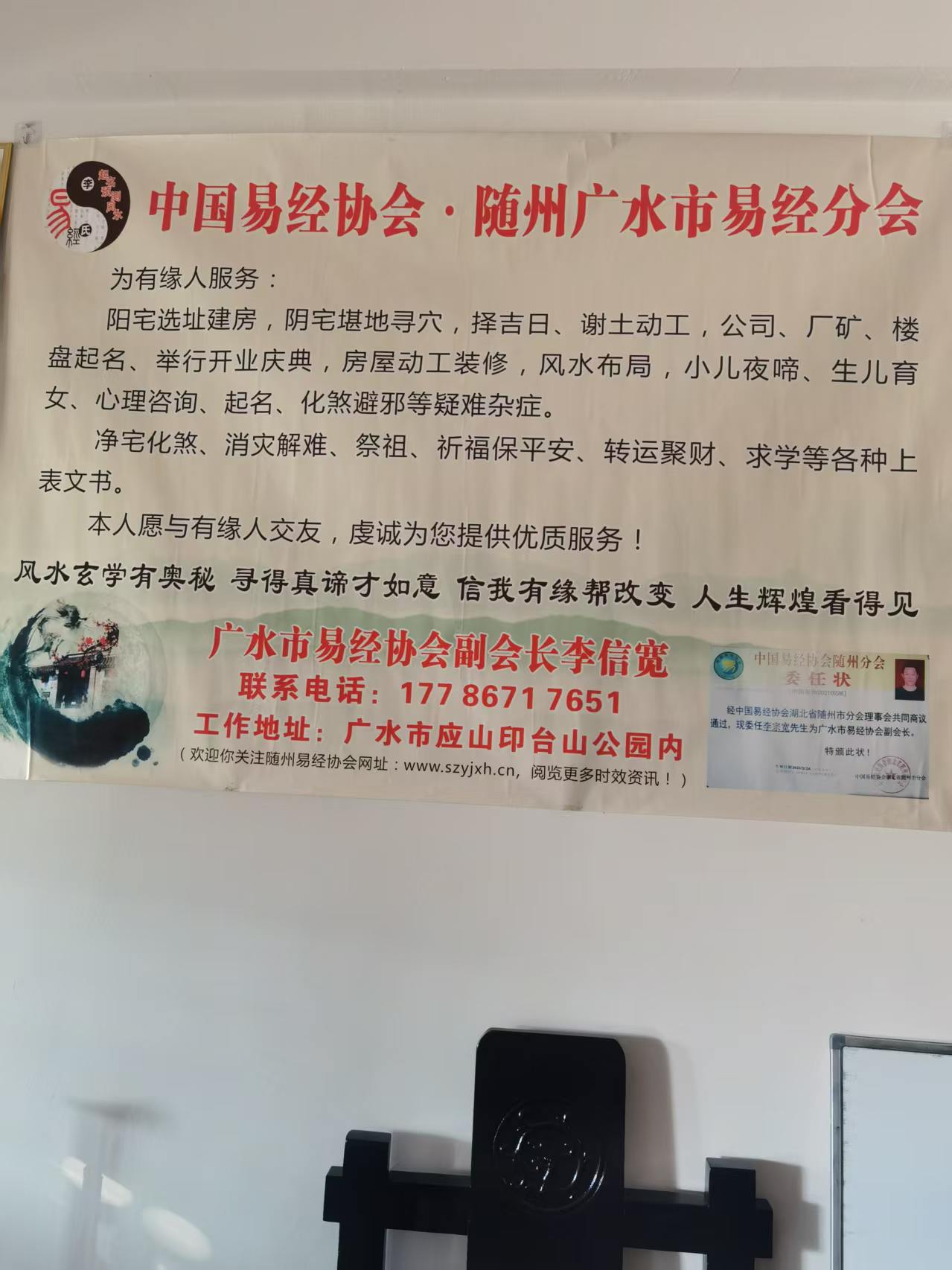微信图片_20260521080337_338_119.jpg