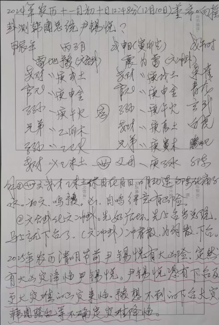wechat_2025-07-10_141328_017.png