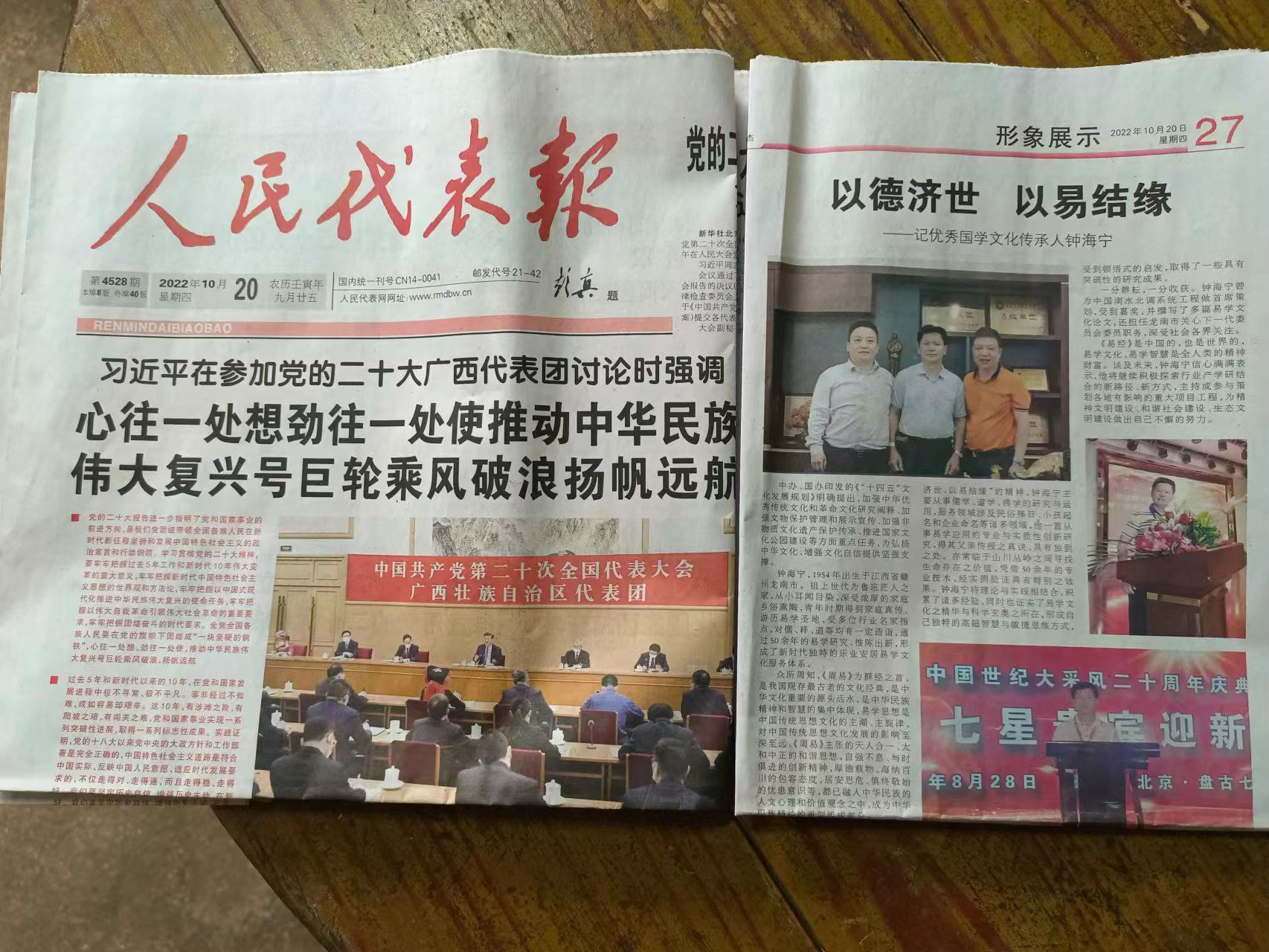 微信图片_20230228104904.jpg