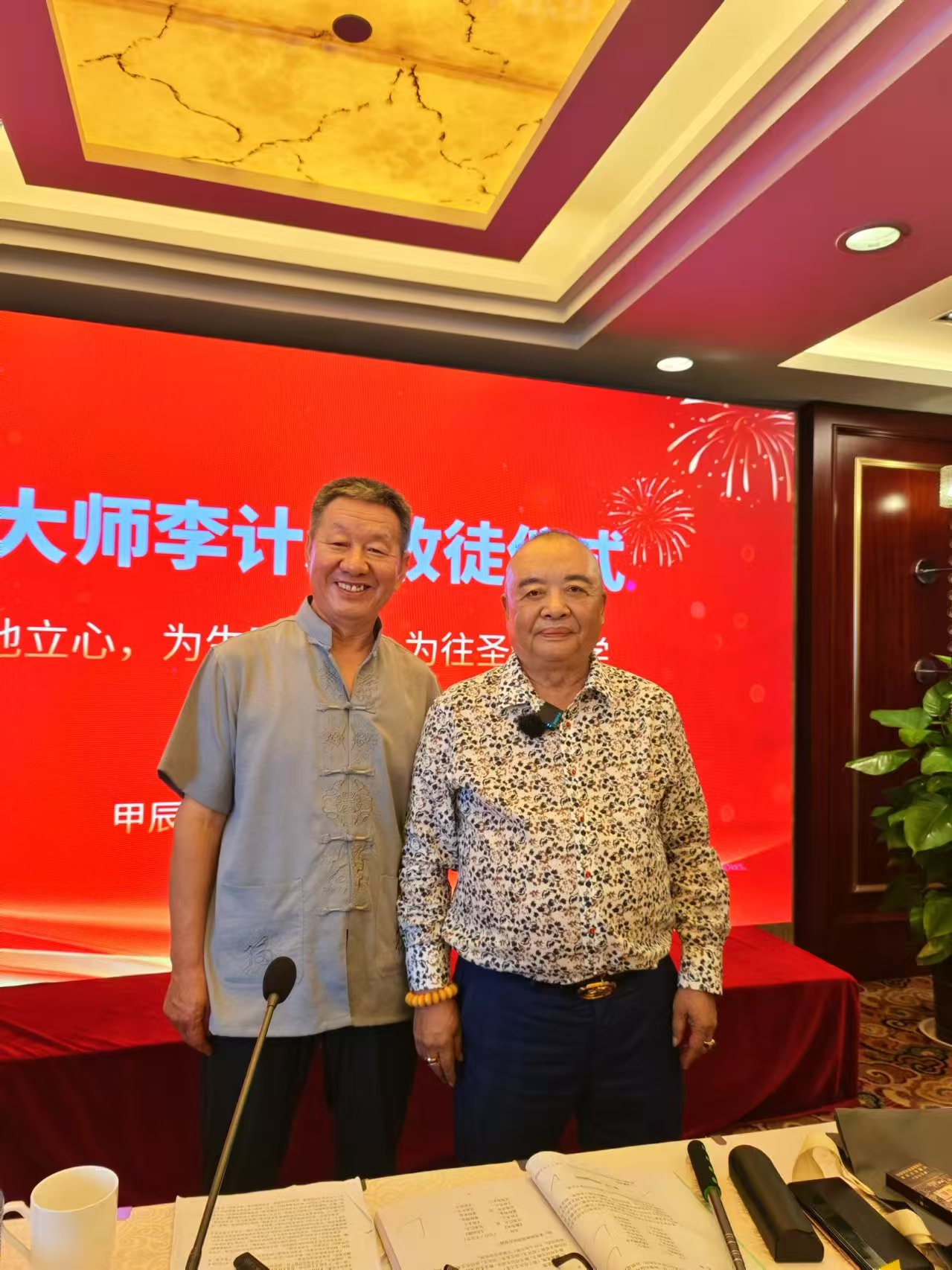 微信图片_20241231091416.jpg