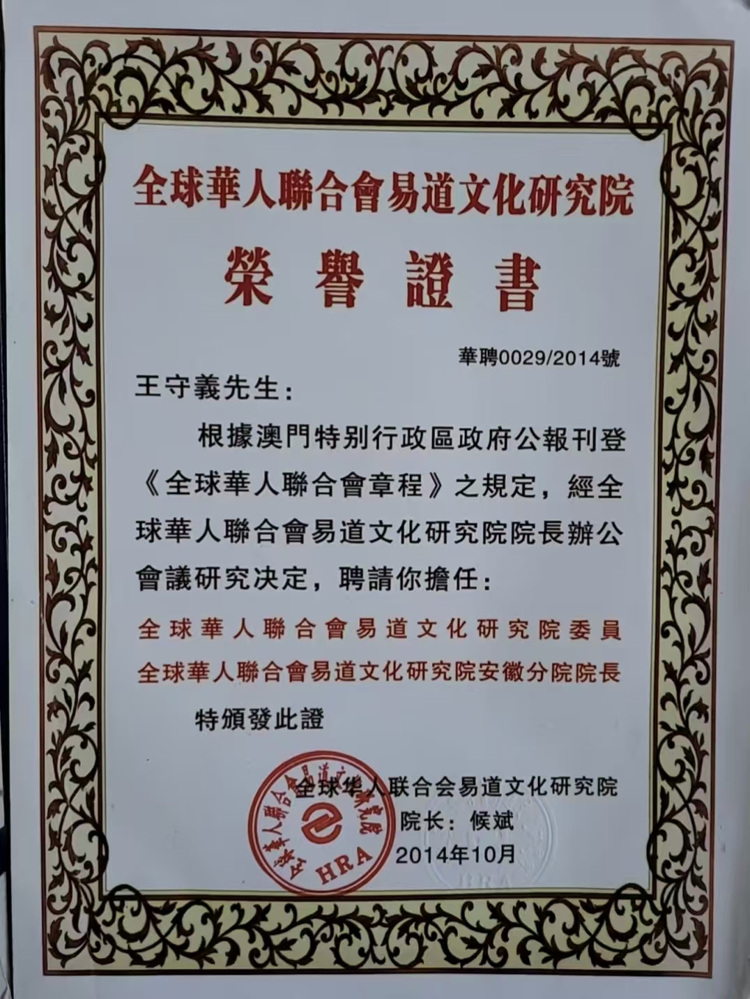 微信图片_20241217095103.jpg