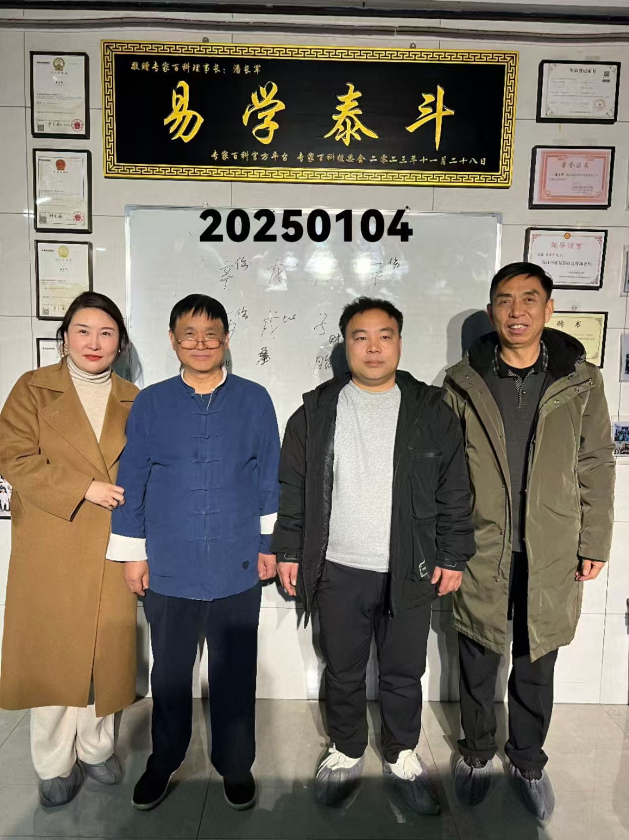 微信图片_20250327081827.jpg