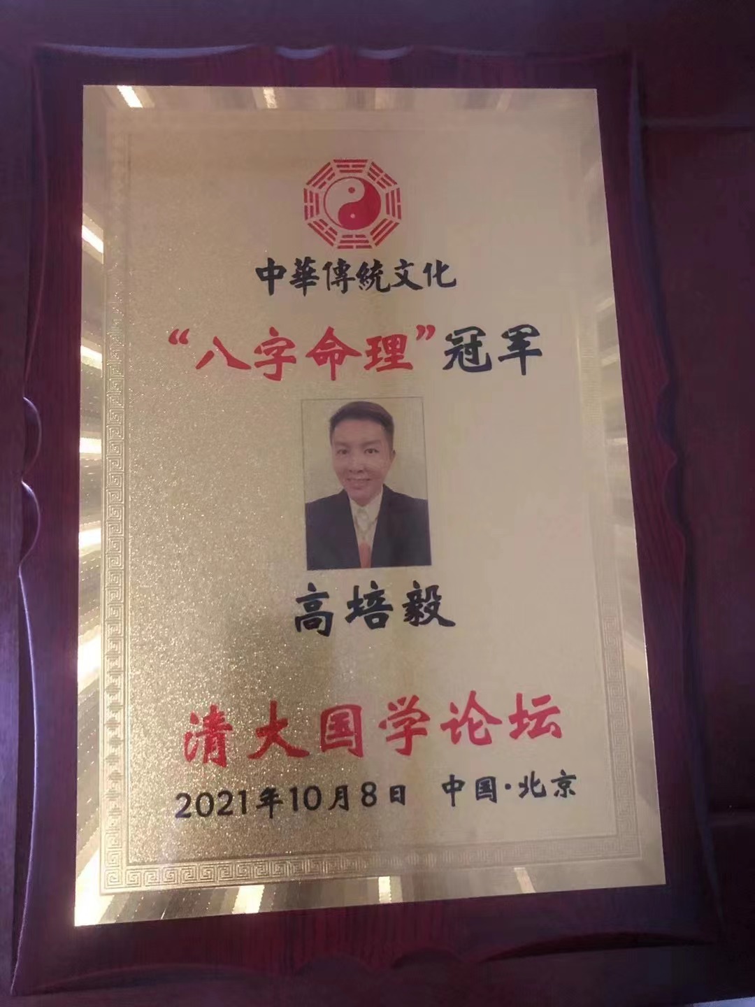 微信图片_20220705162617.jpg