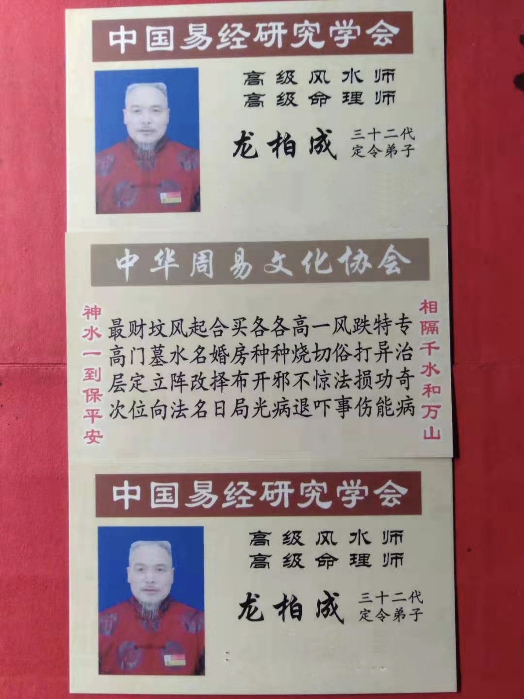 77777.jpg