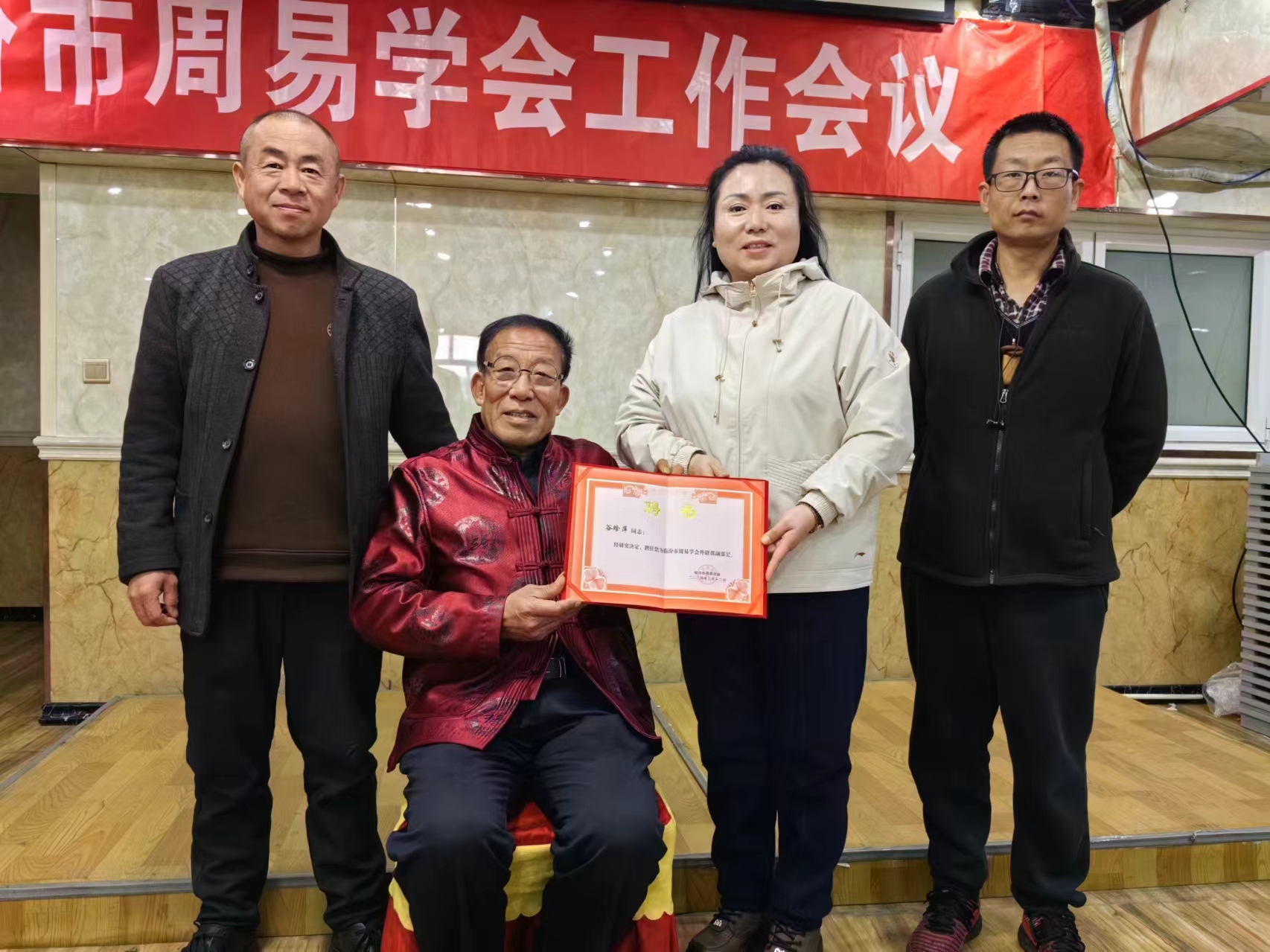 微信图片_20240412130929.jpg