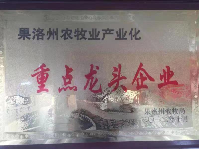 微信图片_20220425142429.jpg