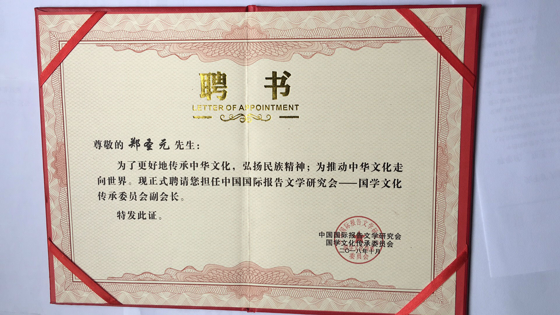 微信图片_20210512104653.jpg