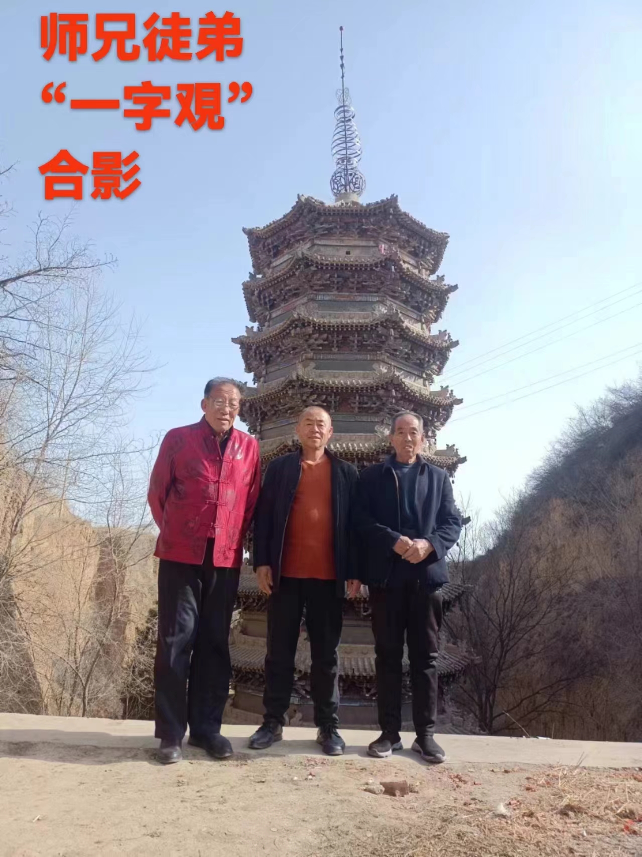 微信图片_20240412132009.jpg