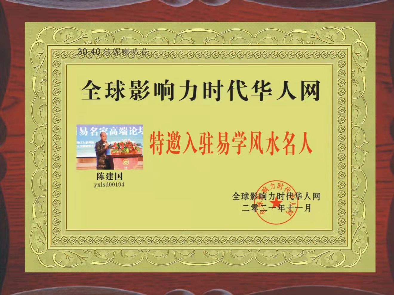 微信图片_20211202132637.jpg