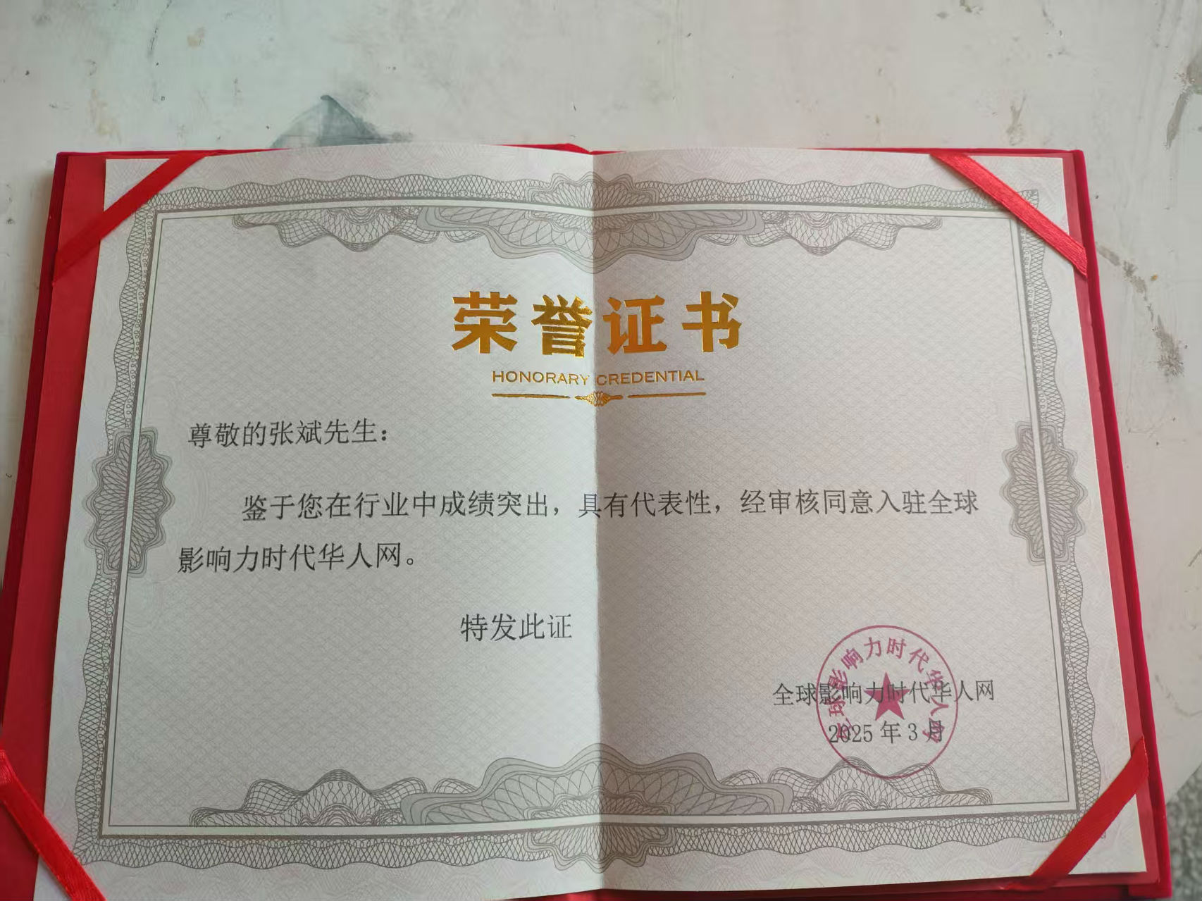 微信图片_20250327093714.jpg