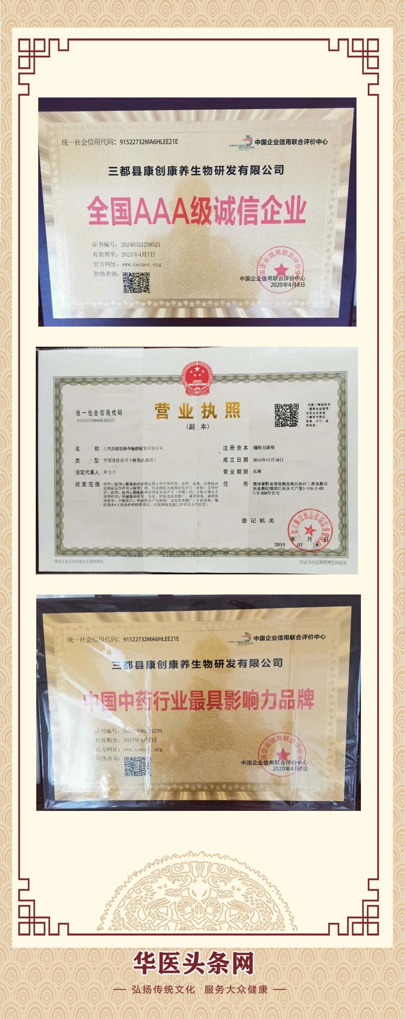 微信图片_20210916095740.png
