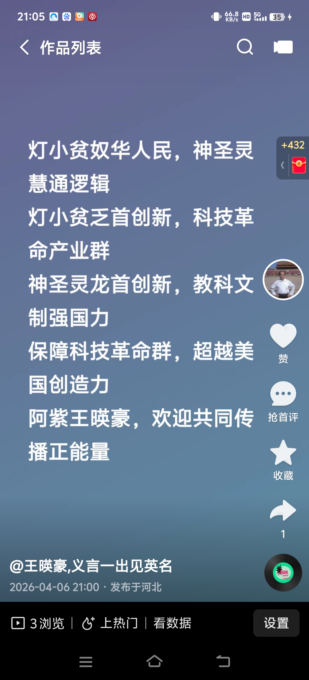 微信图片_20260701112854_950_28.jpg