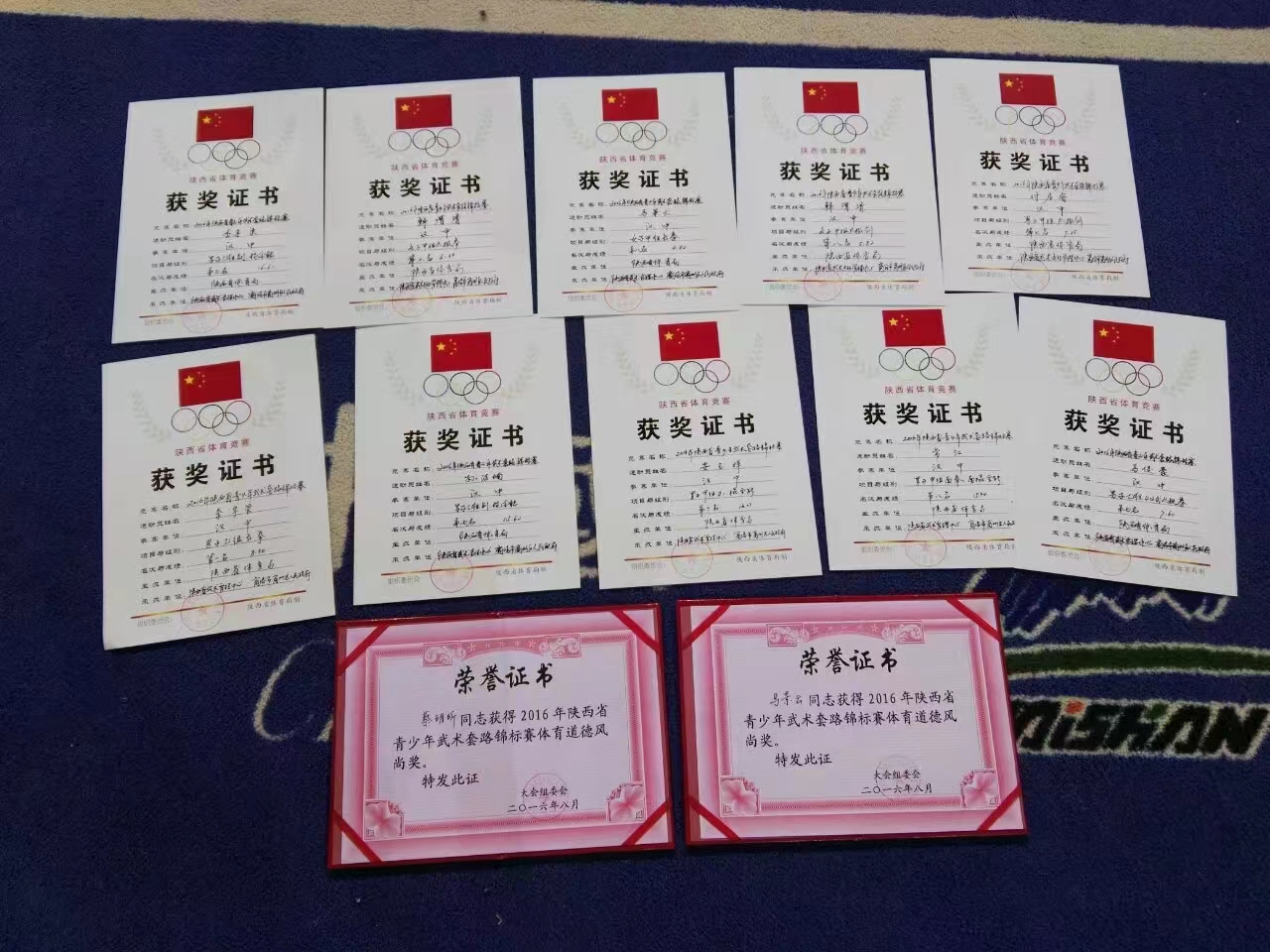 微信图片_20240319095441.jpg