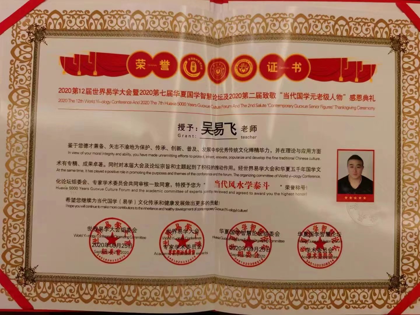 微信图片_20220928110500.jpg