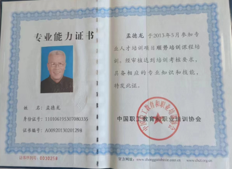 微信截图_20230410093925.png