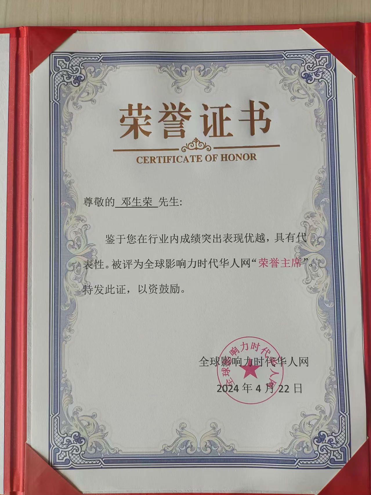 微信图片_20240428131644.jpg