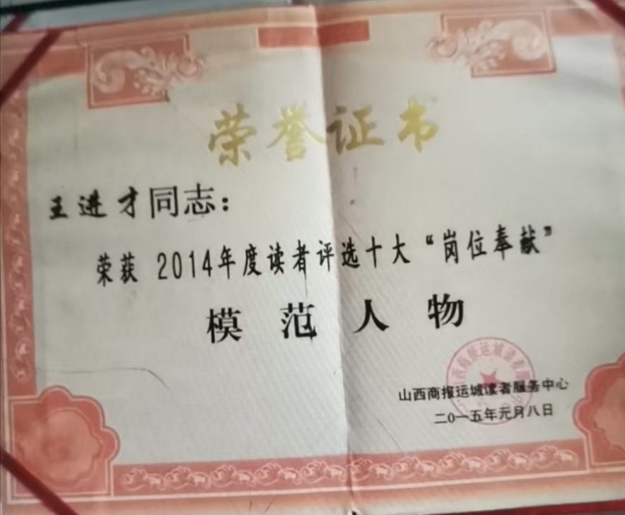 微信图片_20251015144619_1924_4.jpg