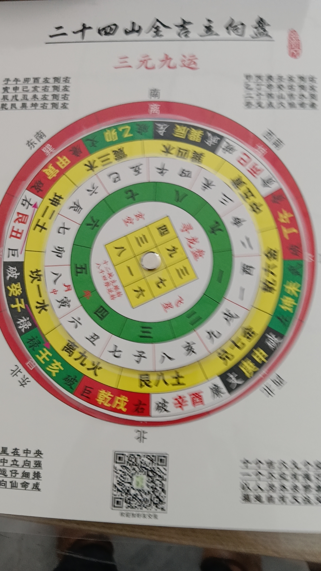 微信图片_20240531151736.jpg