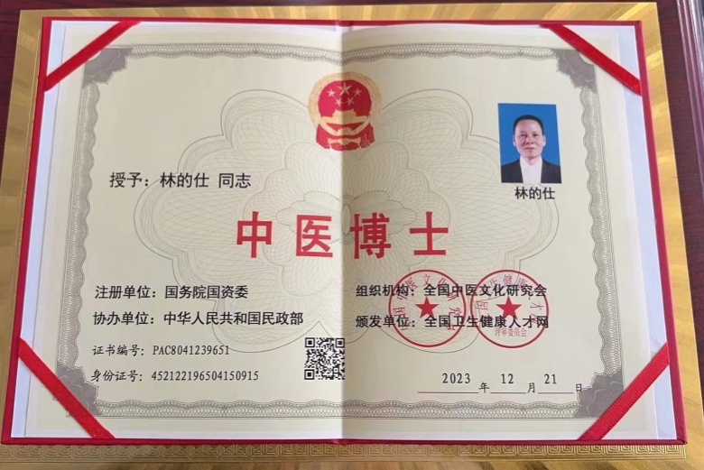 微信截图_20240306140632.png
