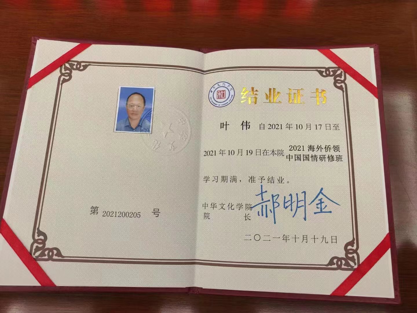 微信图片_20240311094400.jpg