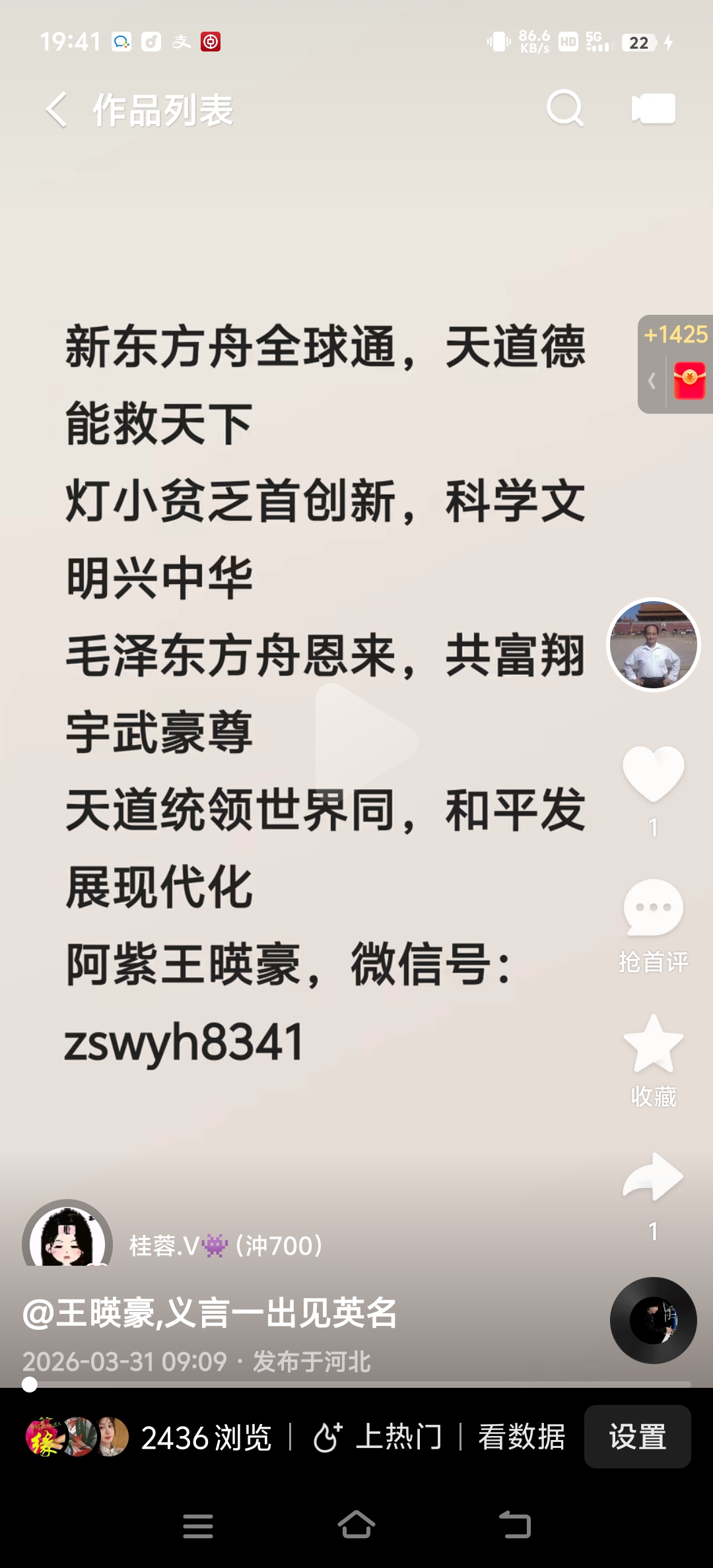 微信图片_20260702083754_1008_28.jpg