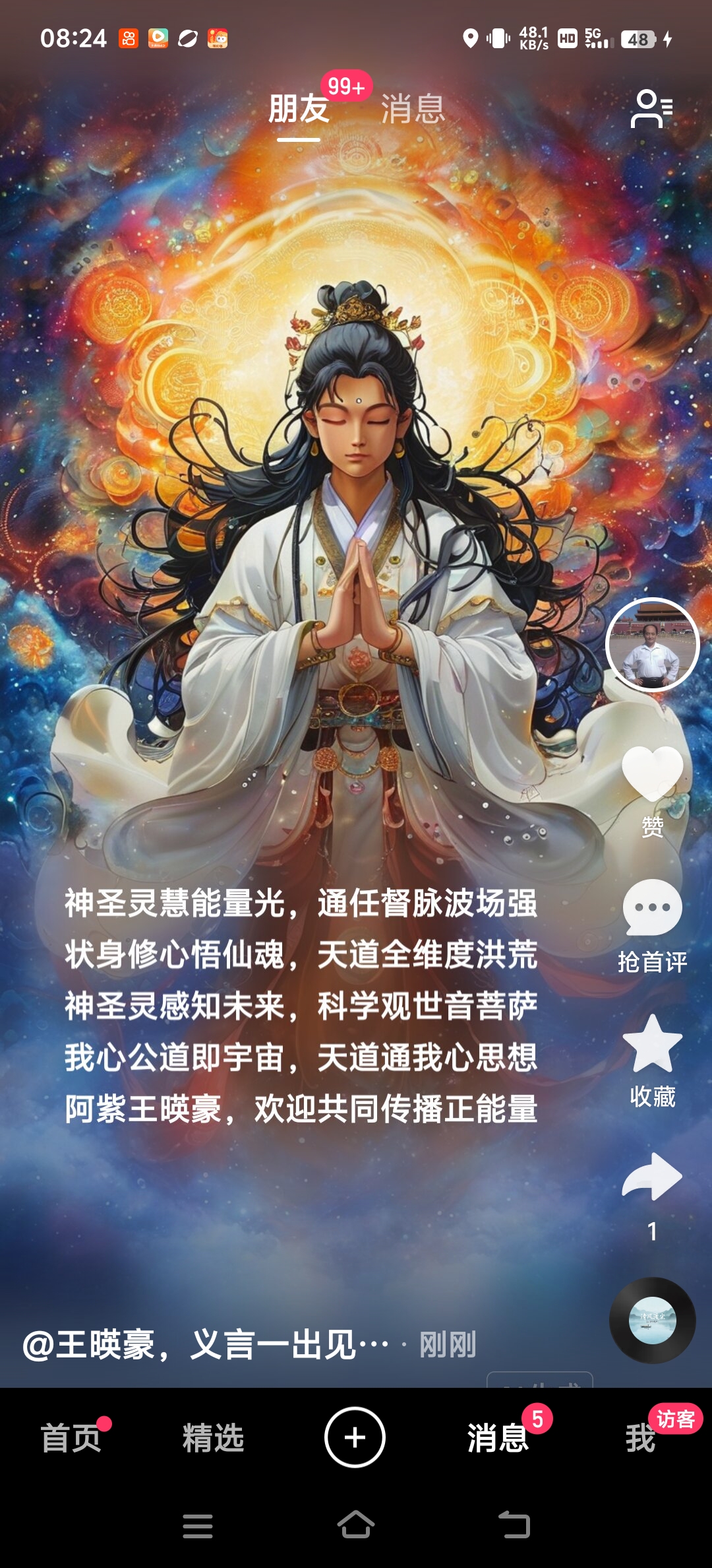 微信图片_20260701112845_940_28.jpg