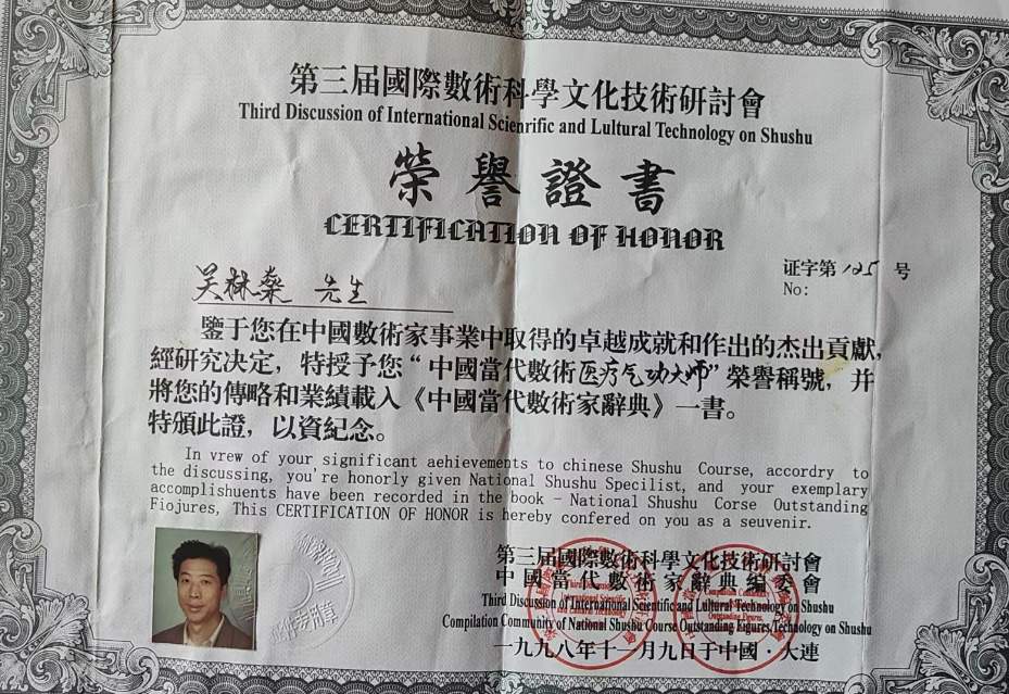 wechat_2025-08-06_134009_978.png