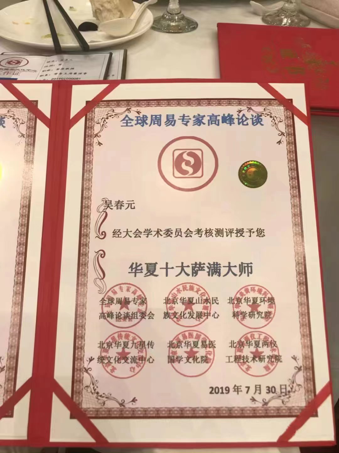 微信图片_20220928110530.jpg