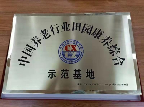 微信图片_20211119150743.png