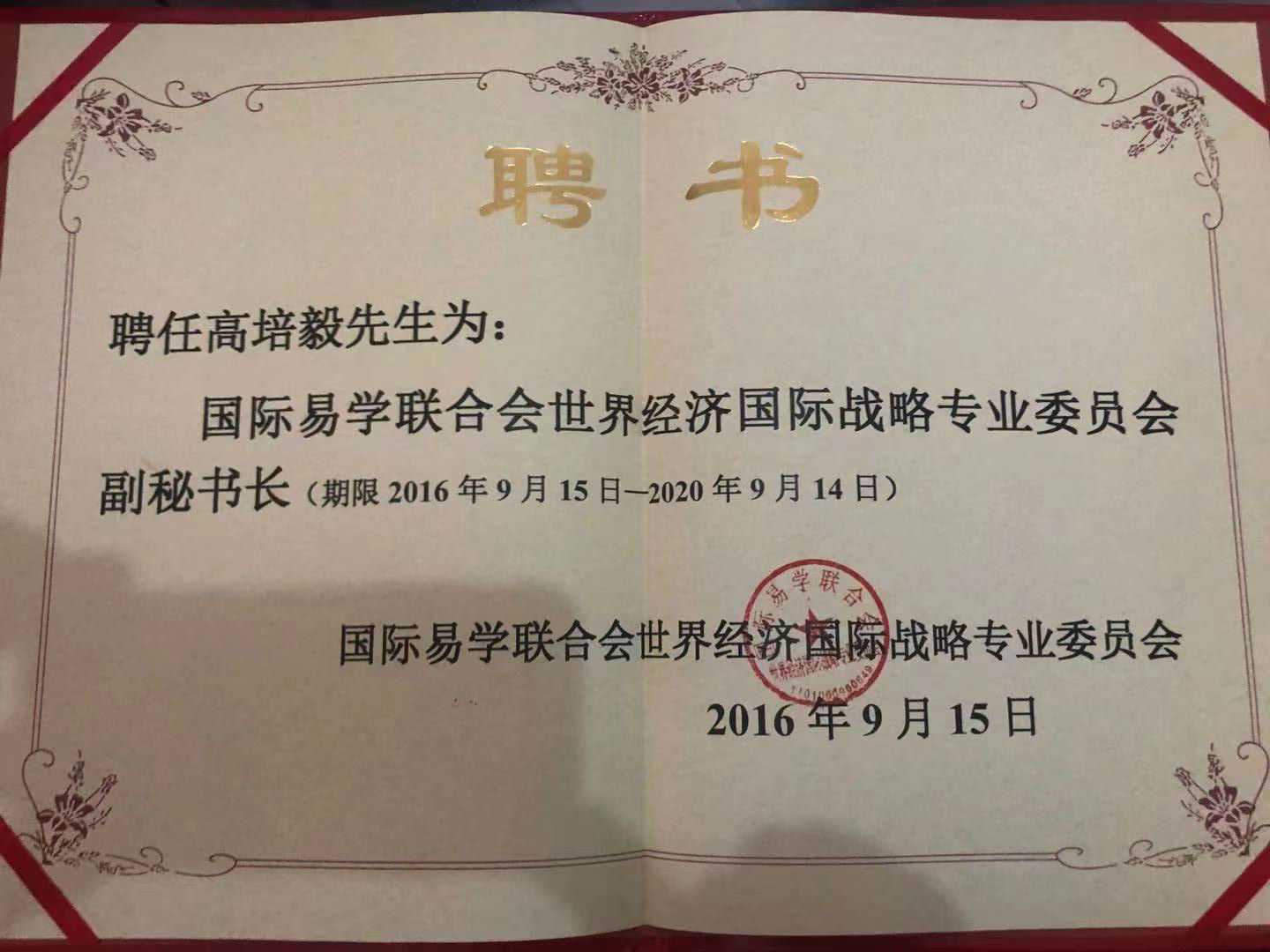 微信图片_20220705162659.jpg