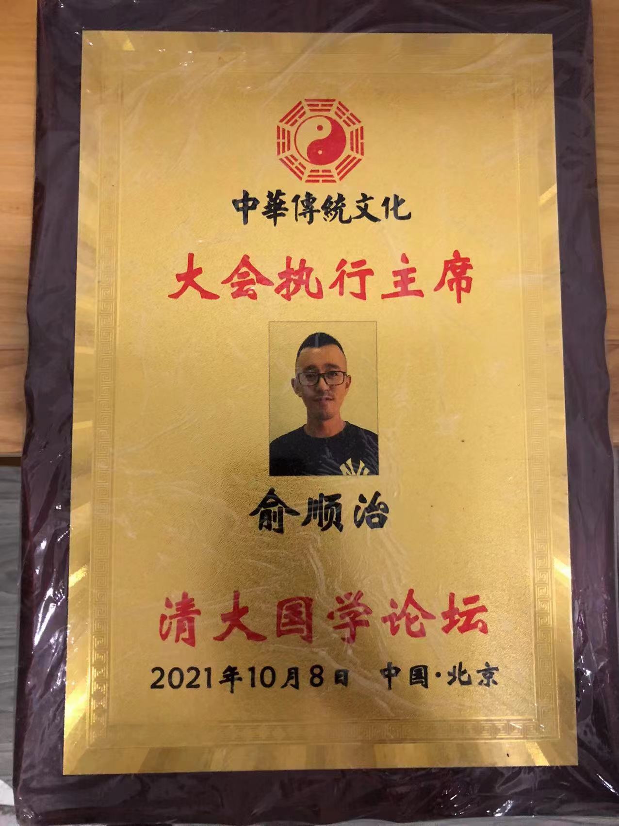微信图片_20220809135254.jpg