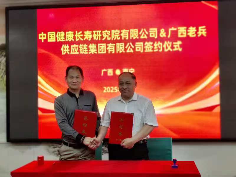 微信图片_2025-08-15_110624_272.jpg