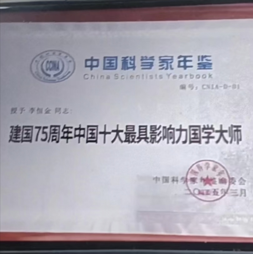 微信图片_2025-08-20_134237_700.jpg