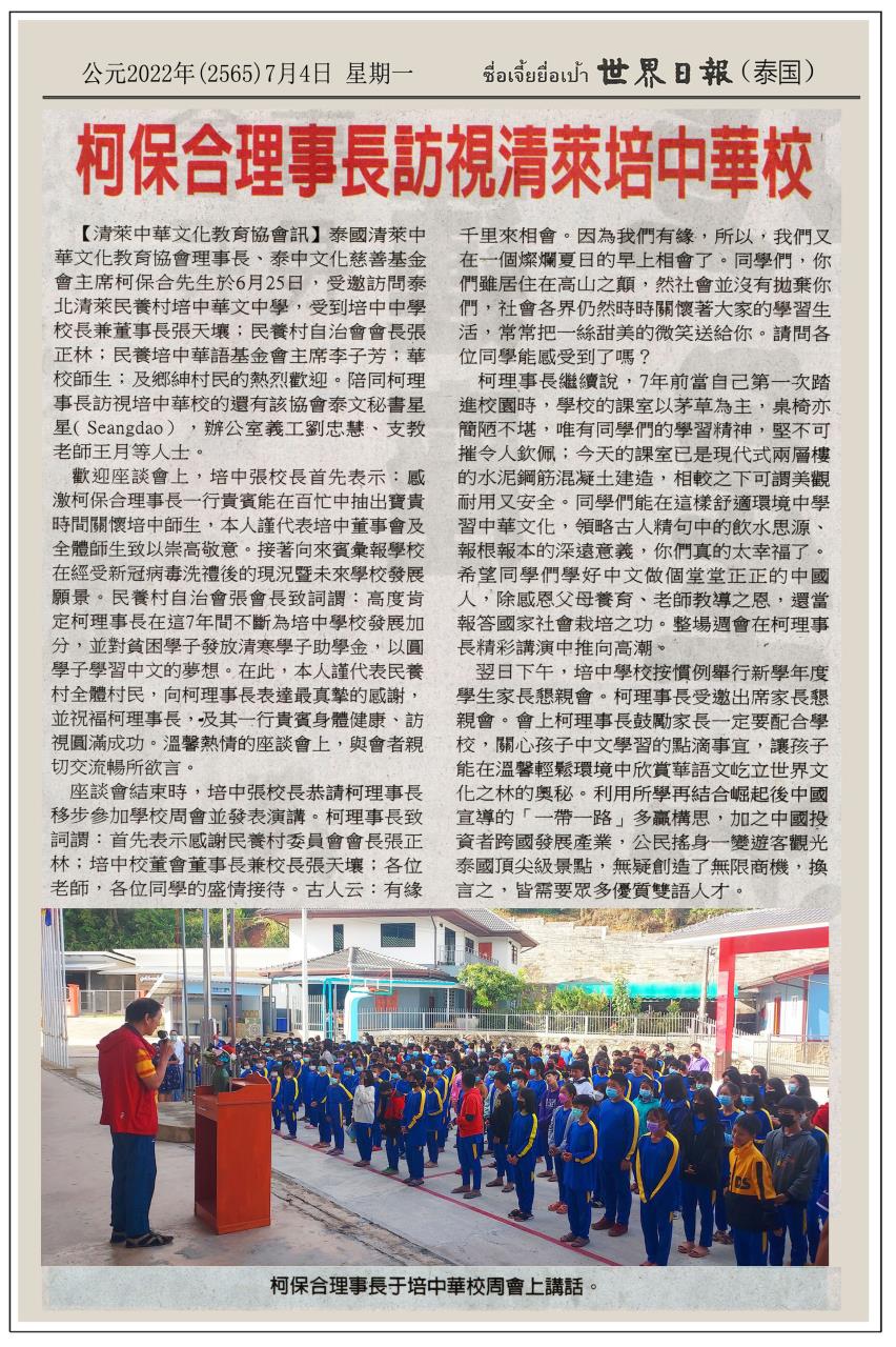 微信图片_20240227151303.jpg