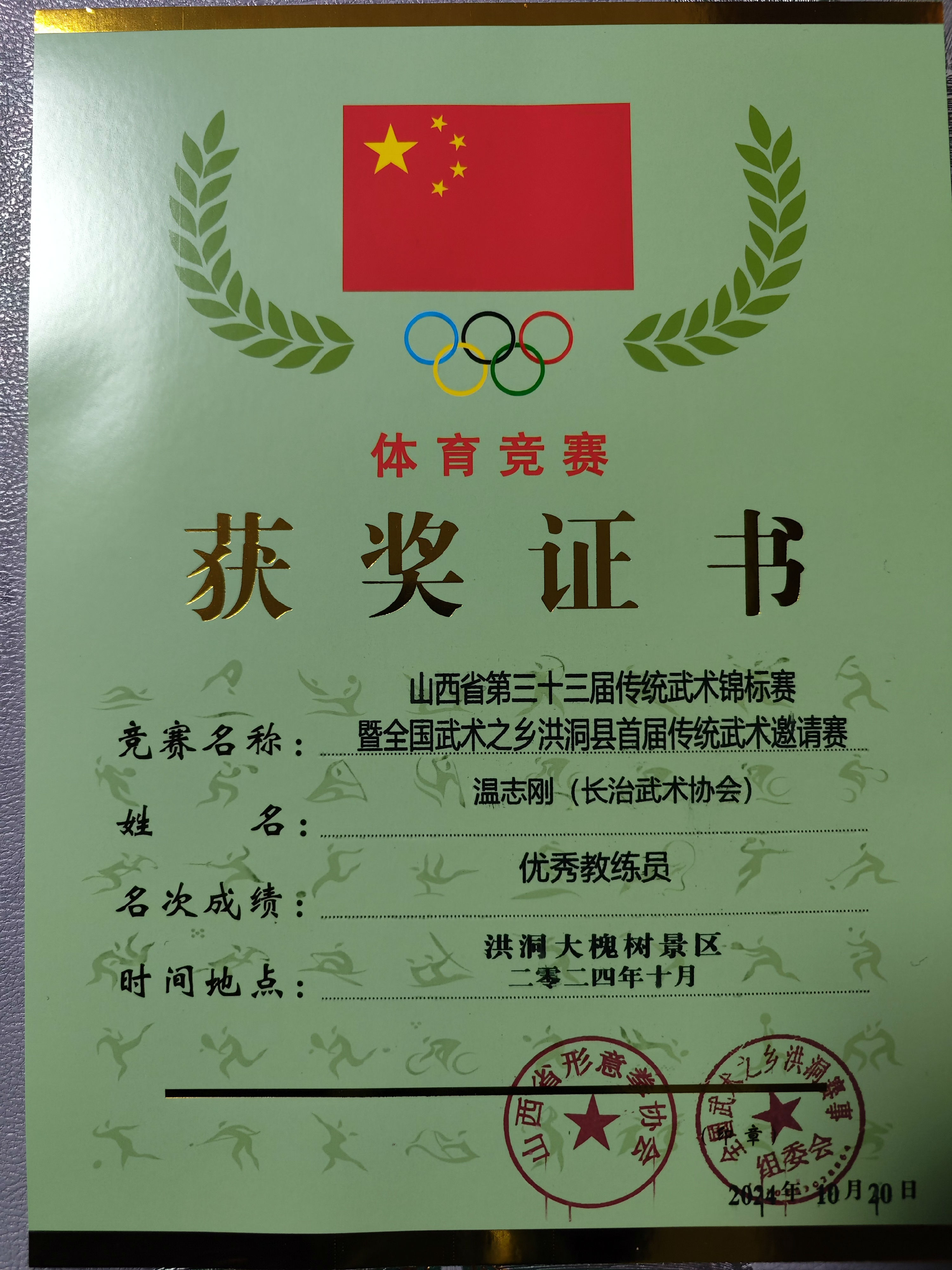 微信图片_20241028092110.jpg