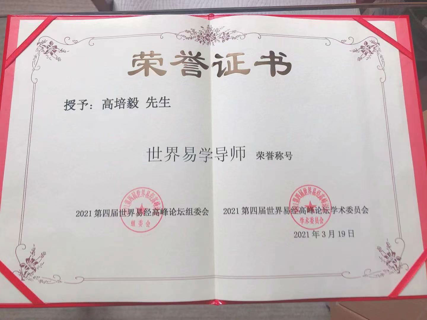 微信图片_20220705162625.jpg