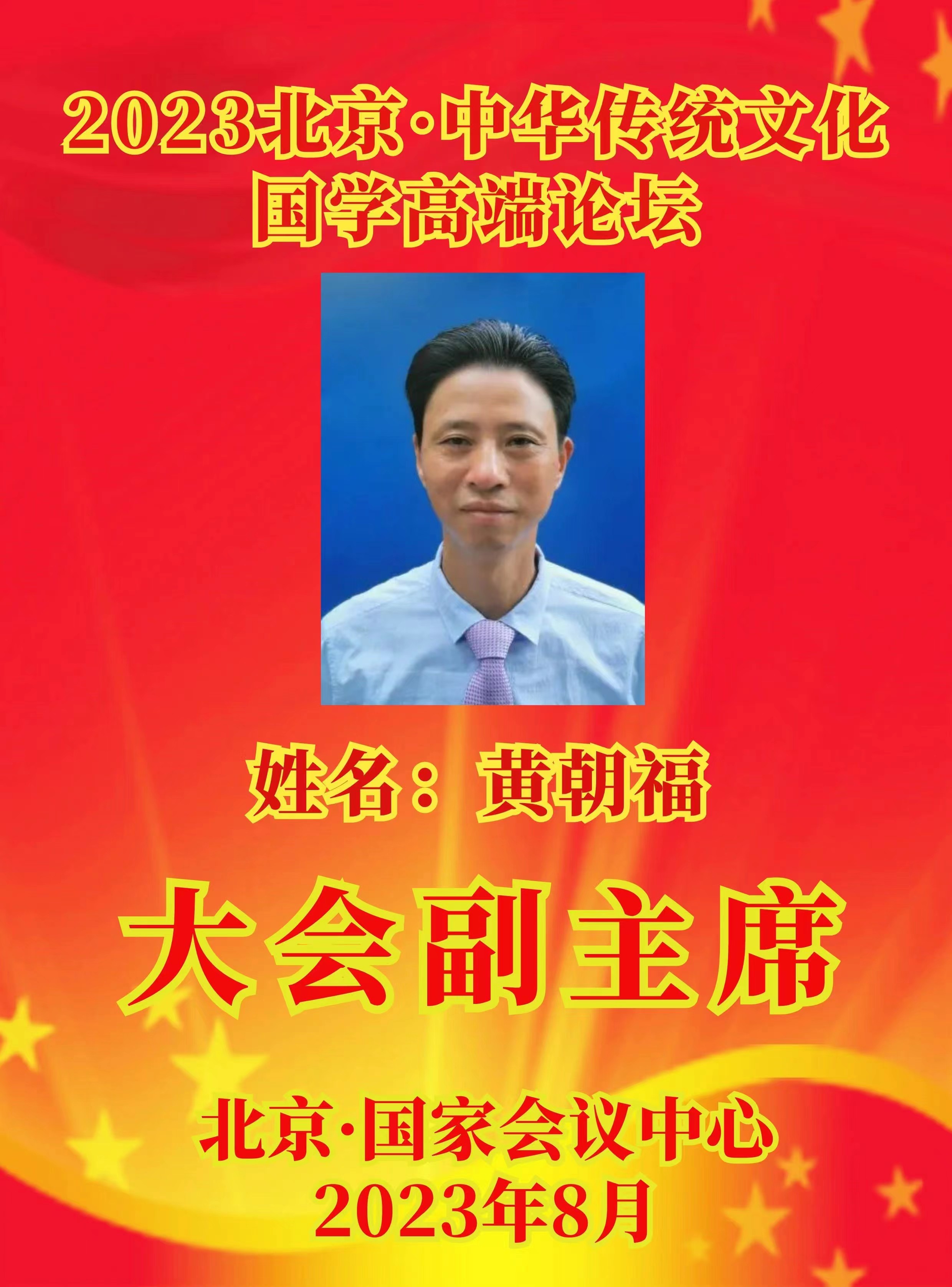 微信图片_20240319080413.jpg