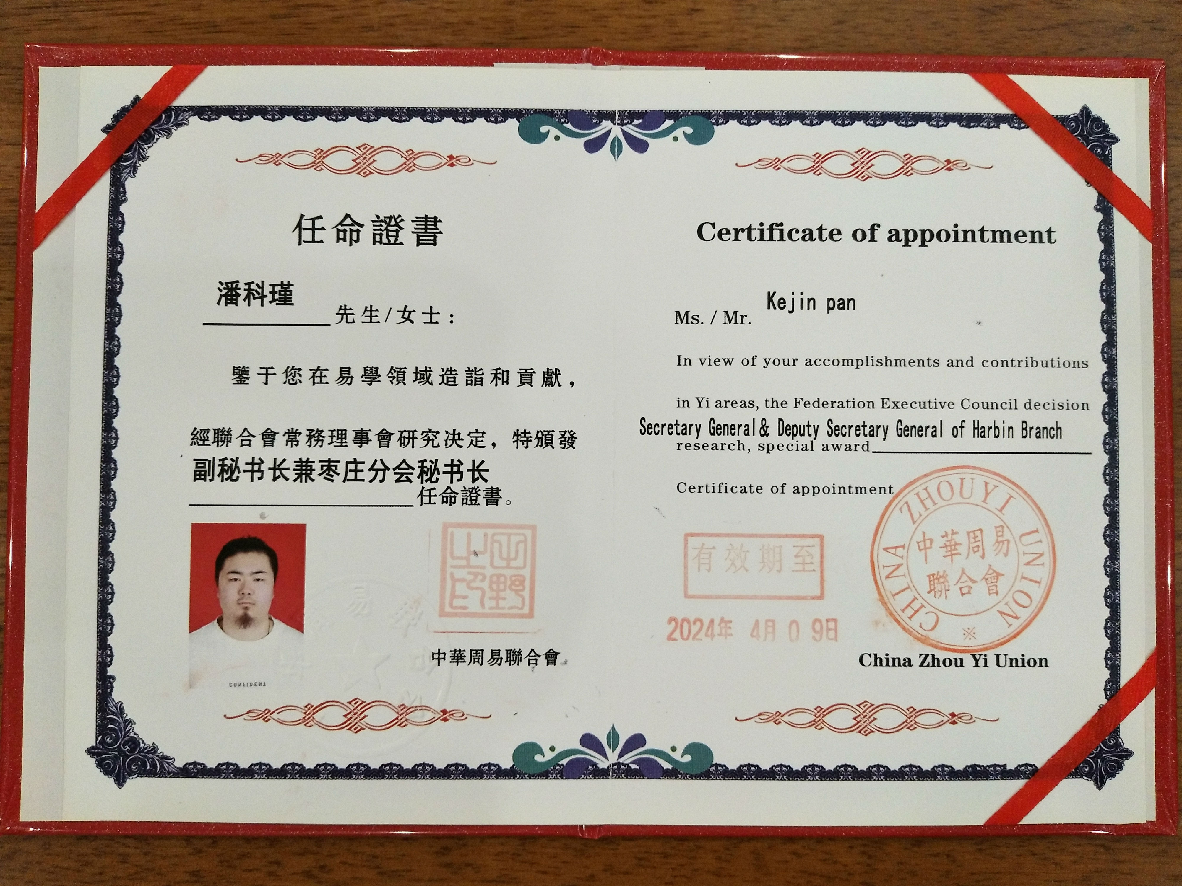 微信图片_20220816094424.jpg