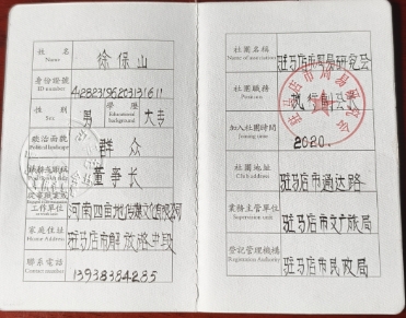 微信截图_20240304100851.png