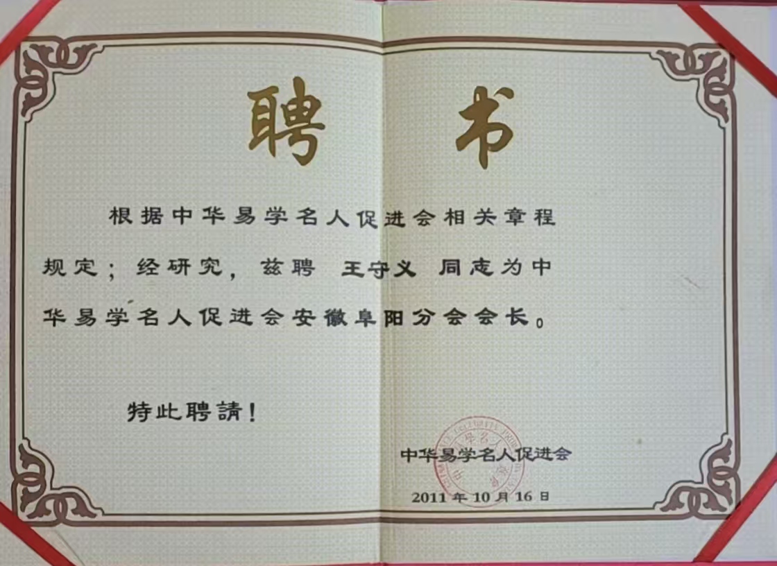 微信图片_20241217095059.jpg