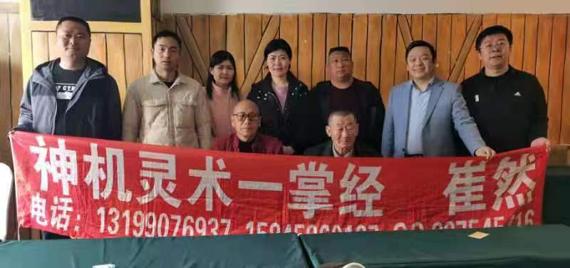 微信图片_20230420082244.jpg