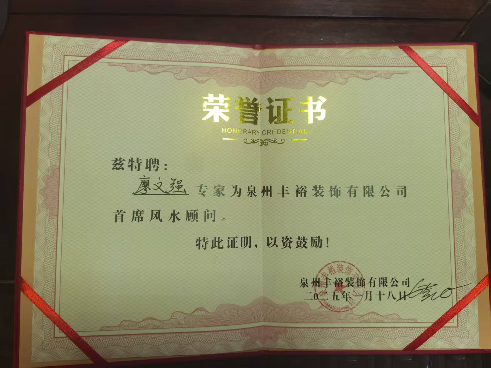 微信图片_20250224152555.jpg